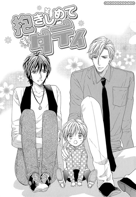 hentaidad|[KITAZAWA Kyou] Koishite Daddy [Eng] .